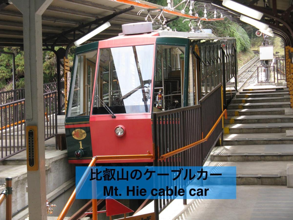 京都Kyo-No-Sato 京の里公寓 外观 照片