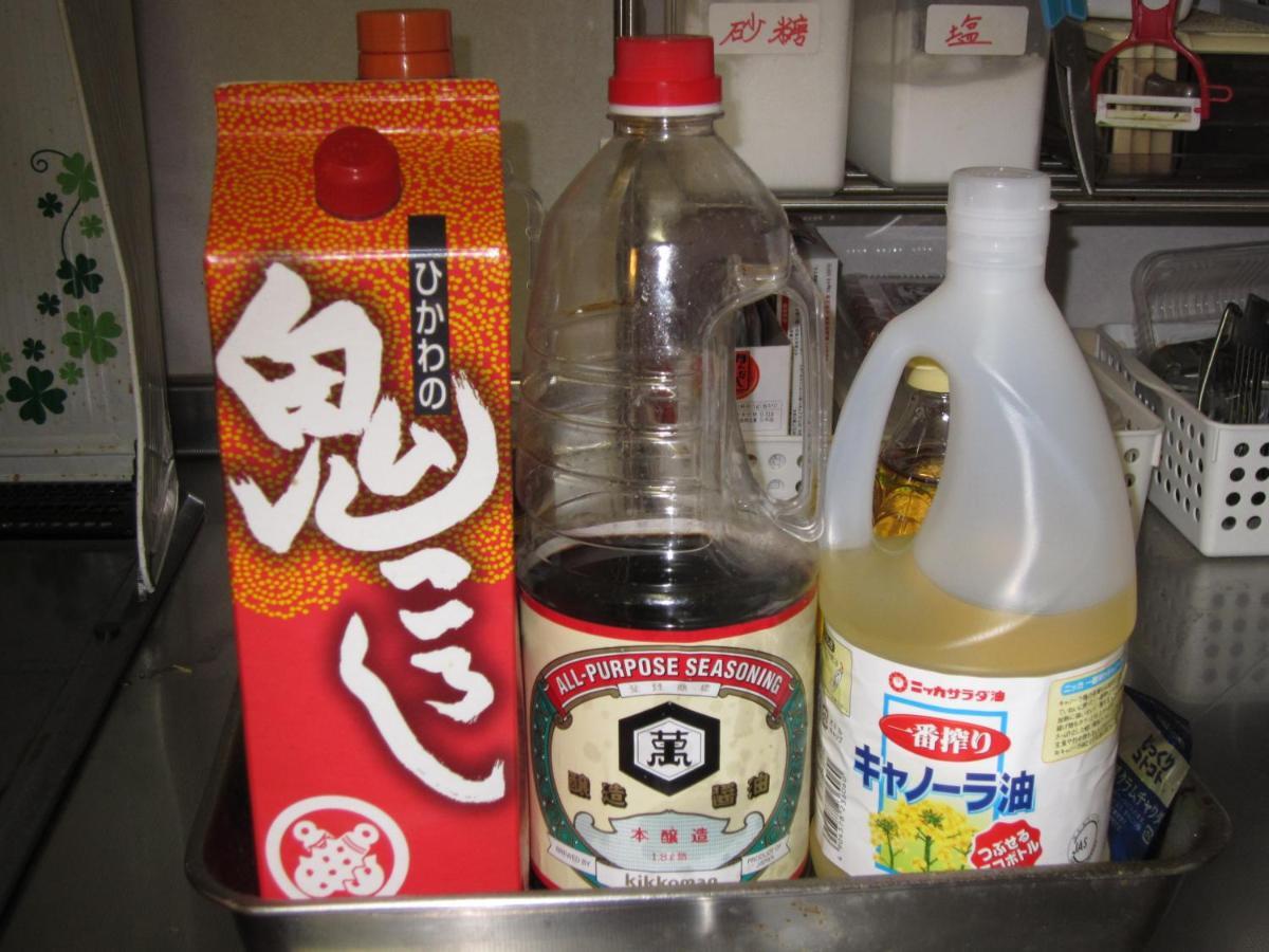 京都Kyo-No-Sato 京の里公寓 外观 照片